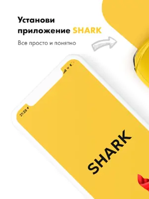 SHARK Taxi - Вызов авто онлайн android App screenshot 6